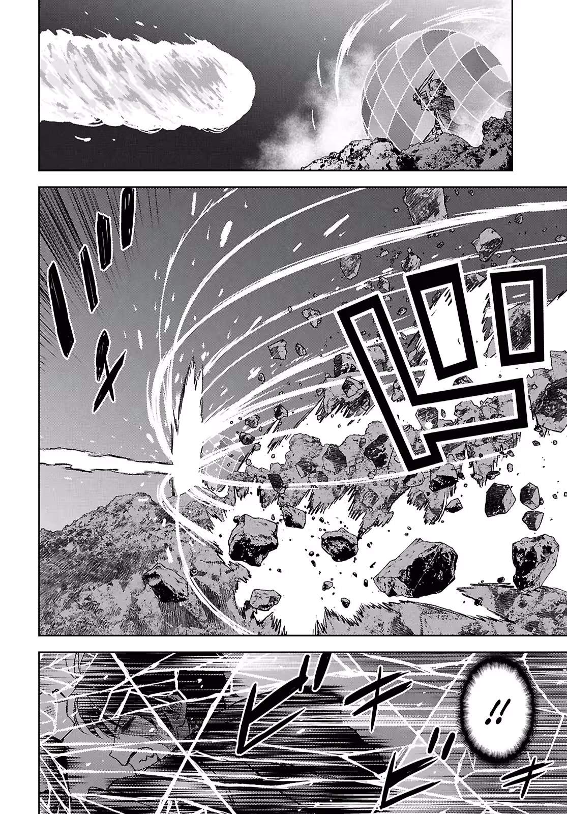 Reincarnated as the Mastermind of the Story Chapter 44 - Page 19