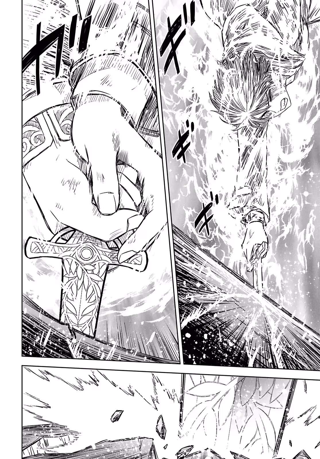 Reincarnated as the Mastermind of the Story Chapter 44 - Page 37