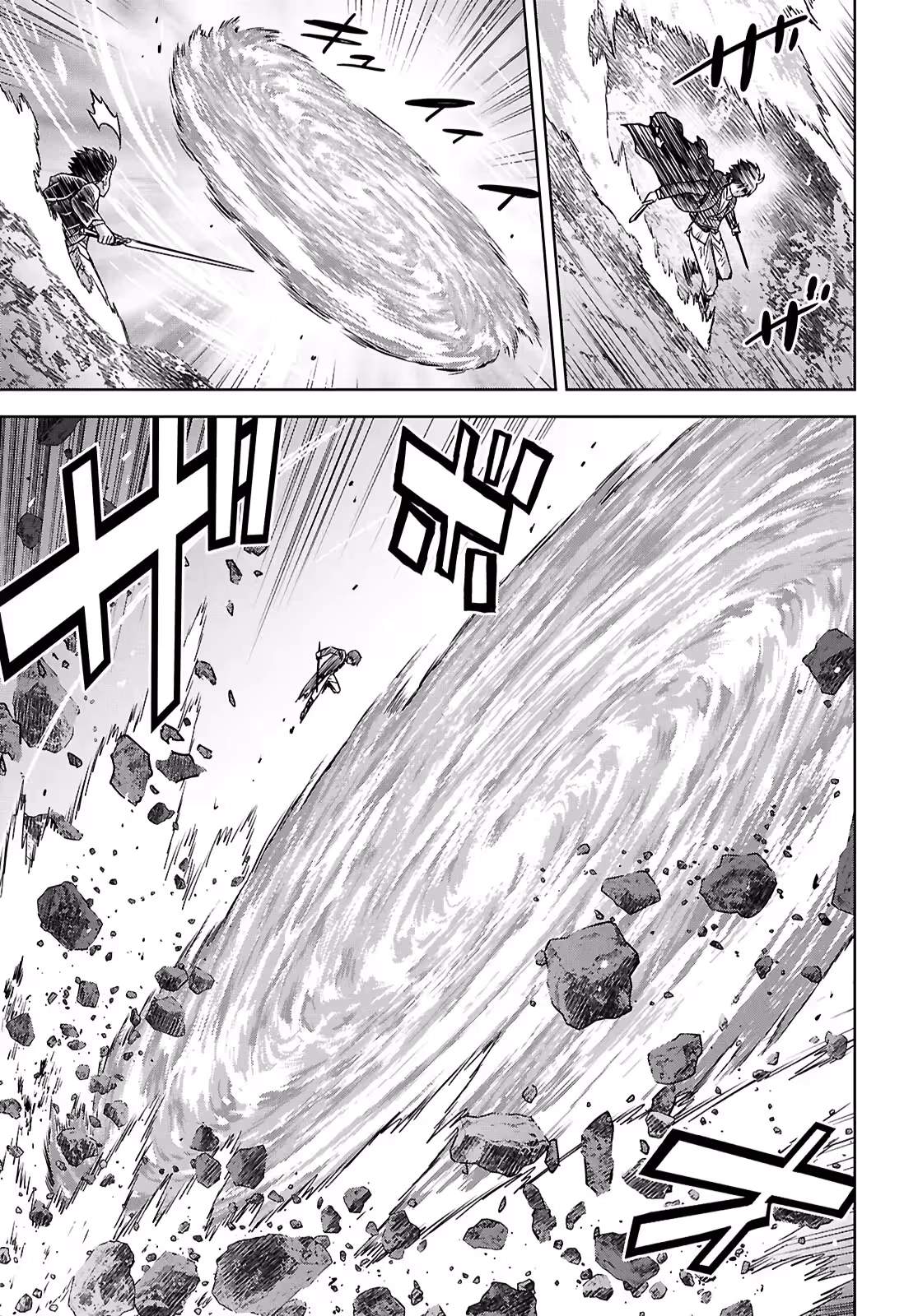 Reincarnated as the Mastermind of the Story Chapter 44 - Page 4