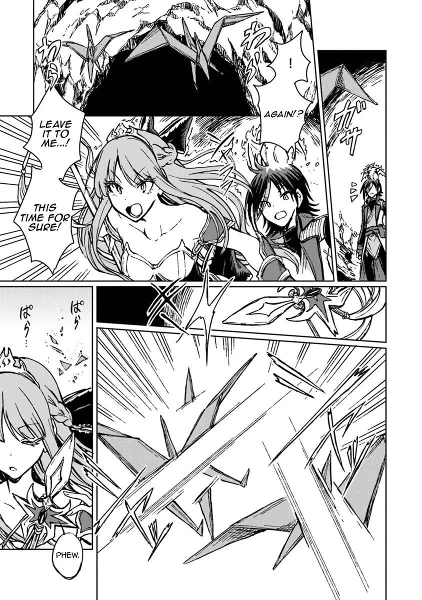 I’ve Been Kicked Out of an S-Rank Guild. But Only I Can Communicate With Dragons. Before I Knew It, I Became the Greatest Dragon Knight Chapter 40 - Page 16