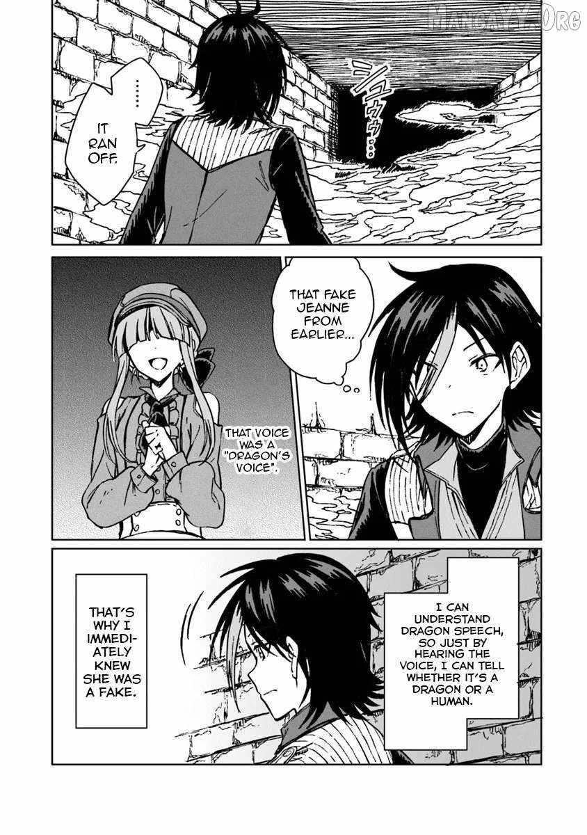 I’ve Been Kicked Out of an S-Rank Guild. But Only I Can Communicate With Dragons. Before I Knew It, I Became the Greatest Dragon Knight Chapter 41 - Page 2