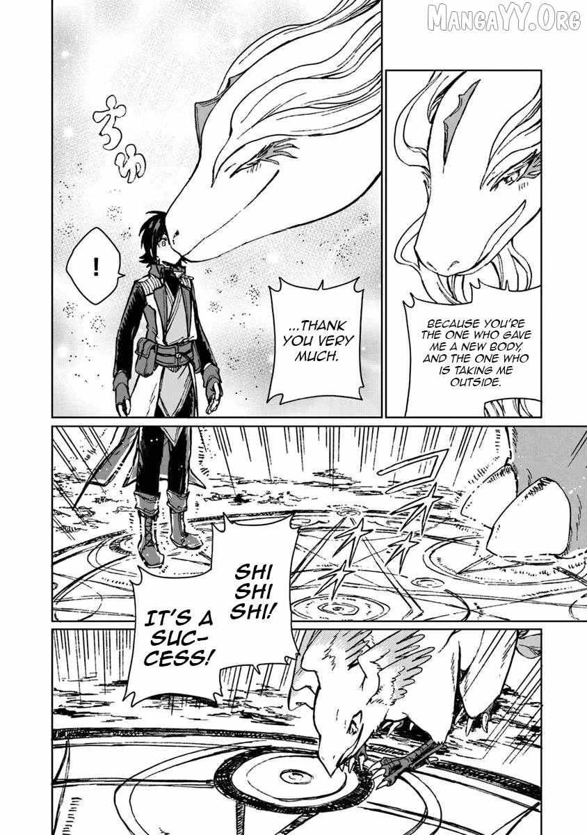 I’ve Been Kicked Out of an S-Rank Guild. But Only I Can Communicate With Dragons. Before I Knew It, I Became the Greatest Dragon Knight Chapter 42 - Page 16