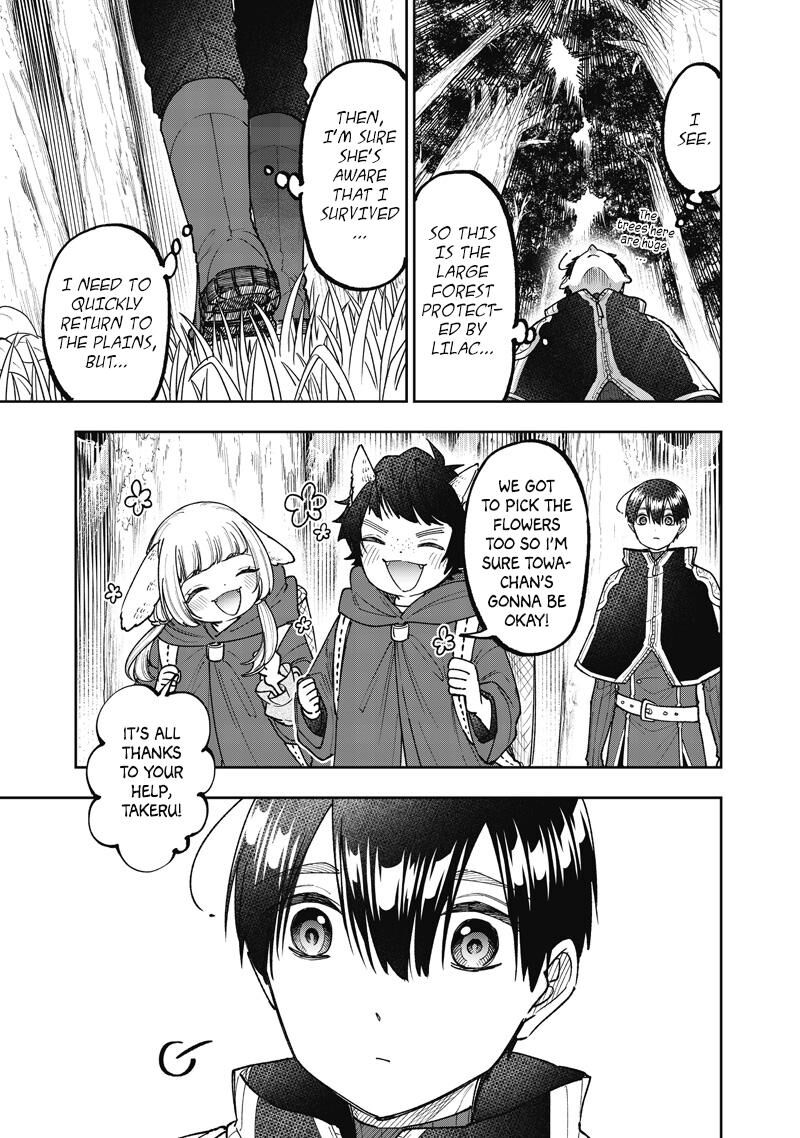 I’ve Been Kicked Out of an S-Rank Guild. But Only I Can Communicate With Dragons. Before I Knew It, I Became the Greatest Dragon Knight Chapter 74 - Page 11