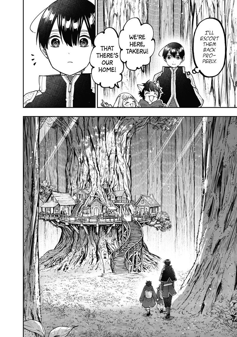 I’ve Been Kicked Out of an S-Rank Guild. But Only I Can Communicate With Dragons. Before I Knew It, I Became the Greatest Dragon Knight Chapter 74 - Page 12