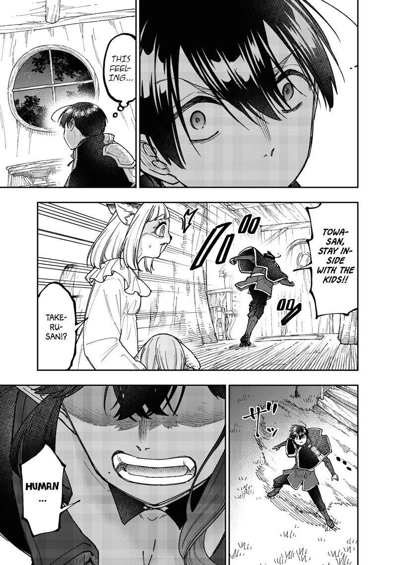 I’ve Been Kicked Out of an S-Rank Guild. But Only I Can Communicate With Dragons. Before I Knew It, I Became the Greatest Dragon Knight Chapter 74 - Page 19