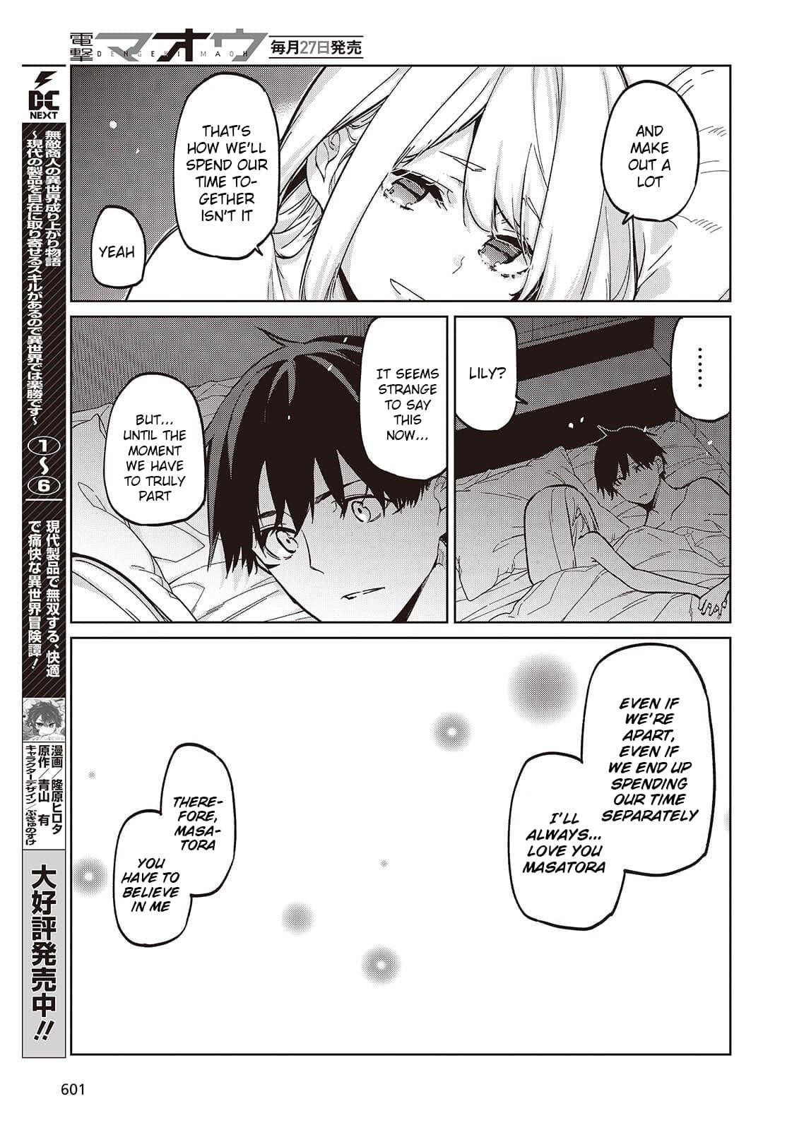 The Foolish Angel Dances With Demons Chapter 102 - Page 19