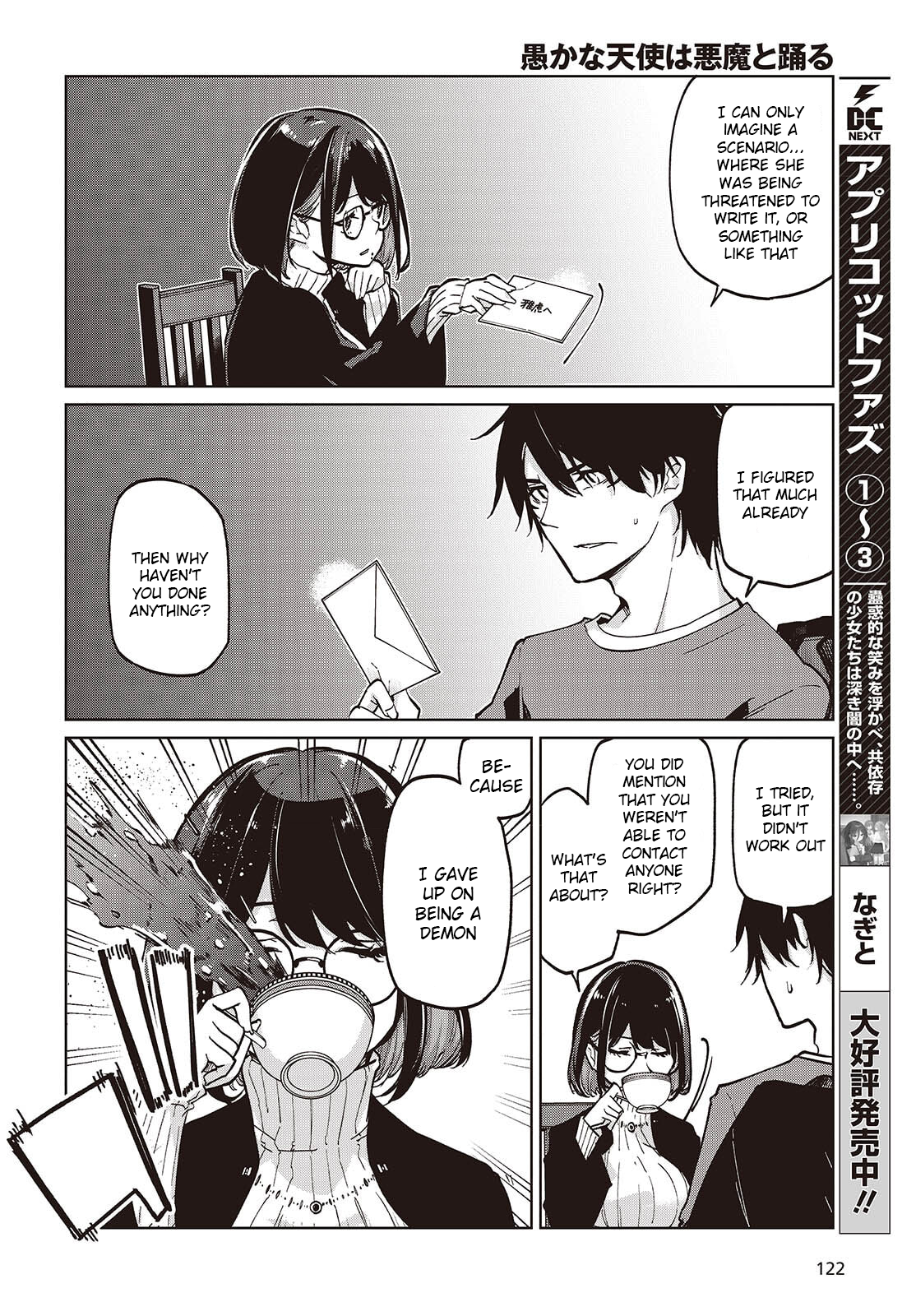 The Foolish Angel Dances With Demons Chapter 104 - Page 12