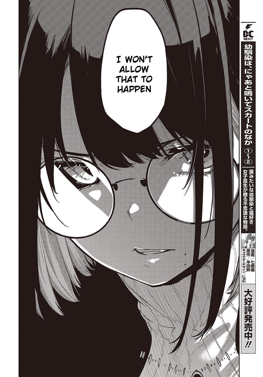 The Foolish Angel Dances With Demons Chapter 104 - Page 24