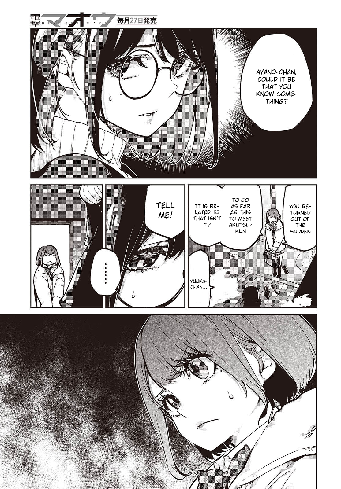 The Foolish Angel Dances With Demons Chapter 104 - Page 3