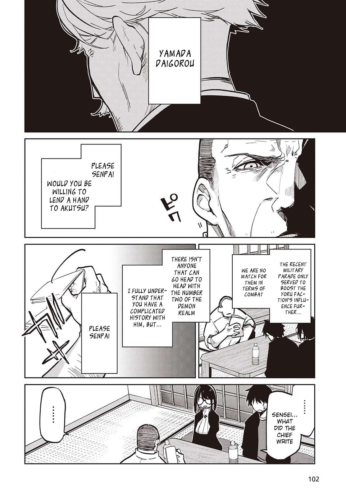 The Foolish Angel Dances With Demons Chapter 105.5 - Page 6