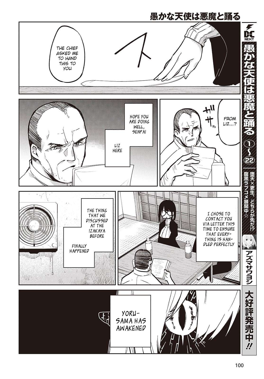 The Foolish Angel Dances With Demons Chapter 105 - Page 4