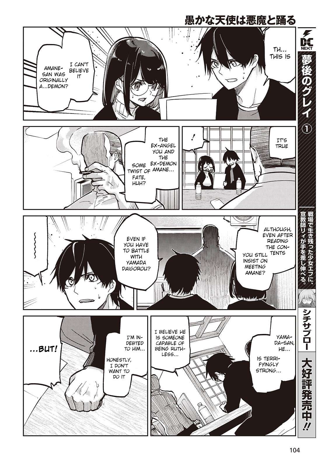 The Foolish Angel Dances With Demons Chapter 105 - Page 8