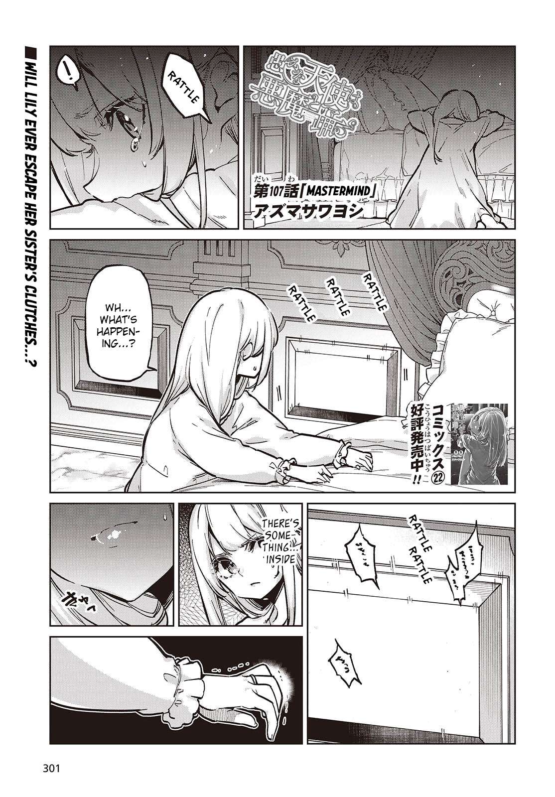 The Foolish Angel Dances With Demons Chapter 107 - Page 1