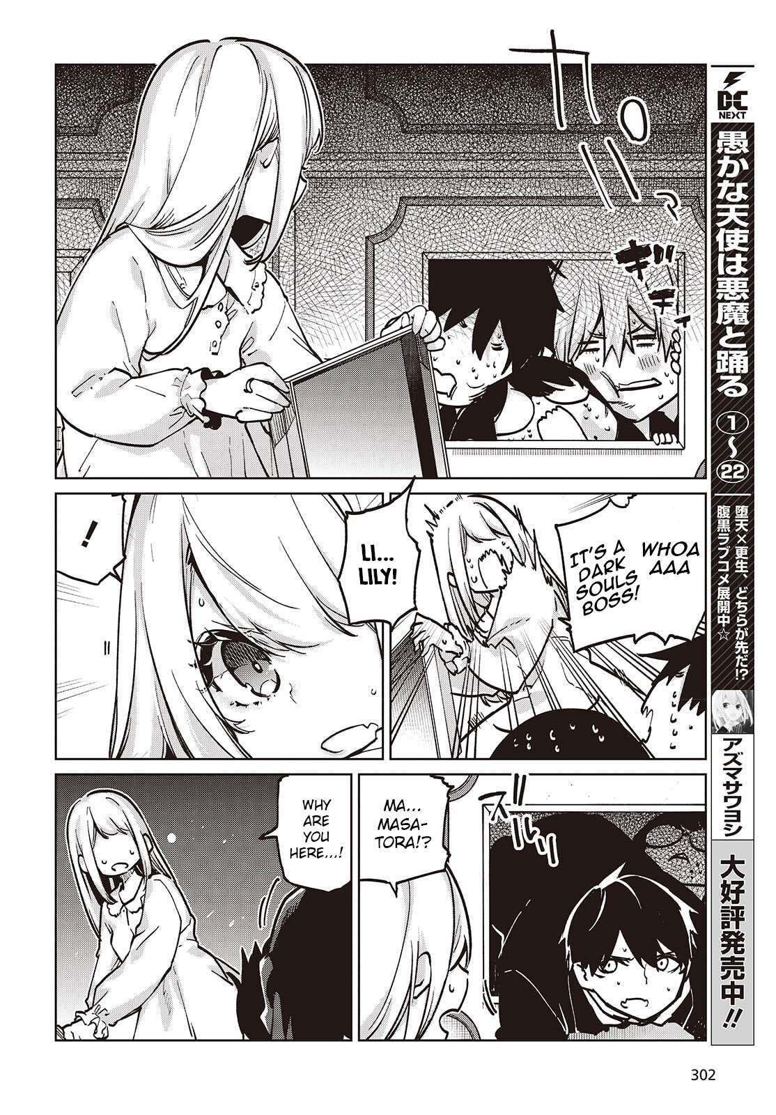 The Foolish Angel Dances With Demons Chapter 107 - Page 2