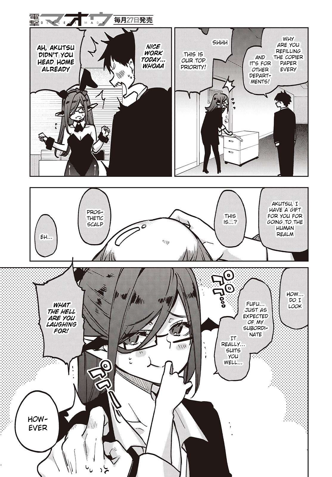 The Foolish Angel Dances With Demons Chapter 107 - Page 21