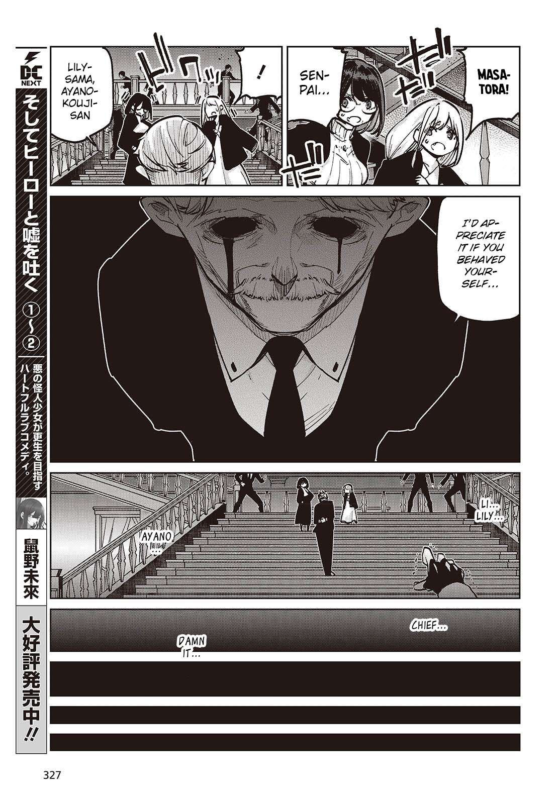 The Foolish Angel Dances With Demons Chapter 107 - Page 27