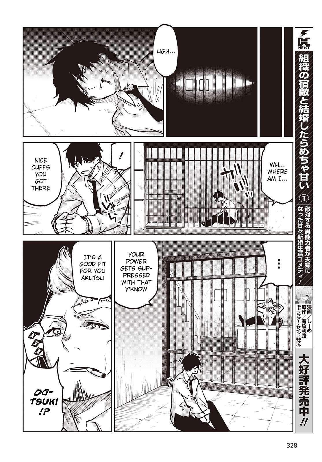 The Foolish Angel Dances With Demons Chapter 107 - Page 28