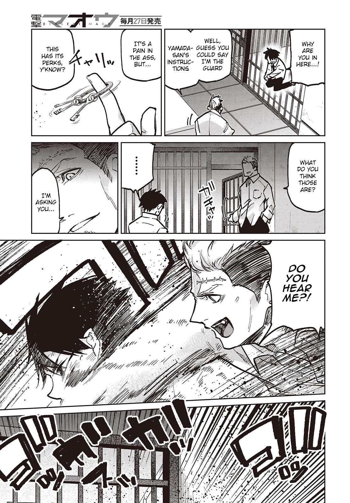 The Foolish Angel Dances With Demons Chapter 107 - Page 29