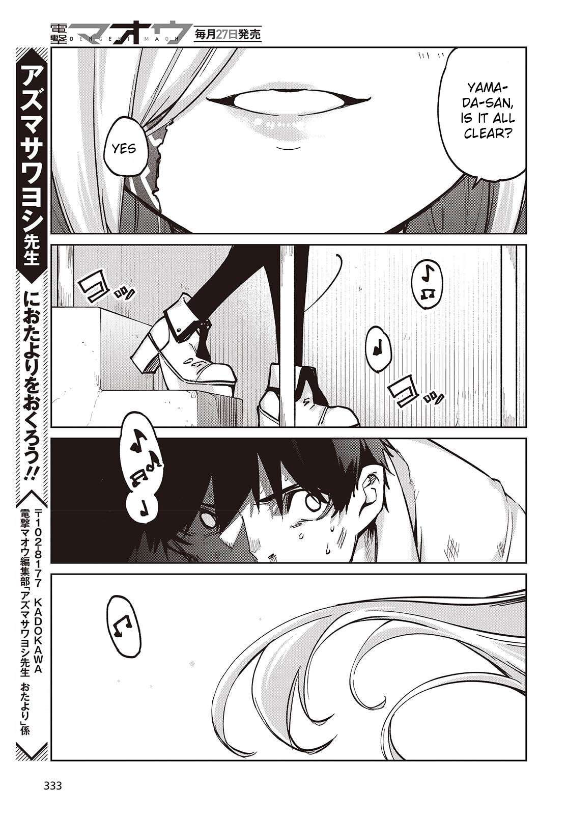 The Foolish Angel Dances With Demons Chapter 107 - Page 33