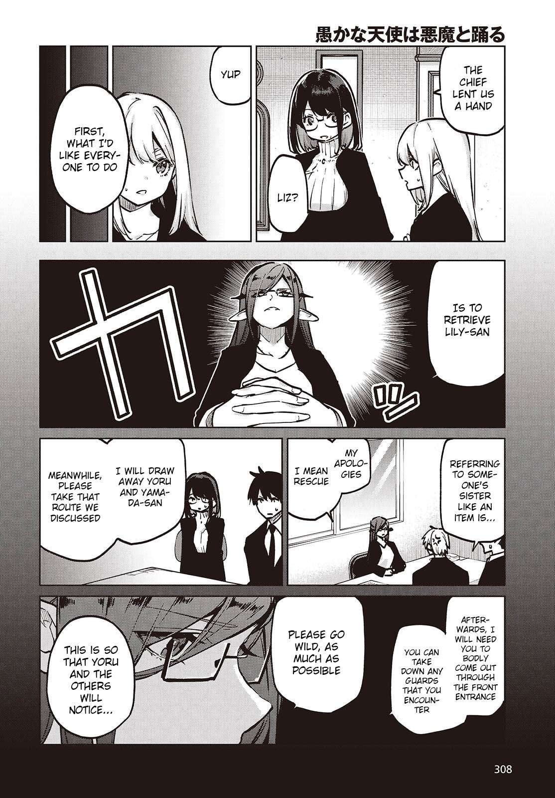 The Foolish Angel Dances With Demons Chapter 107 - Page 8