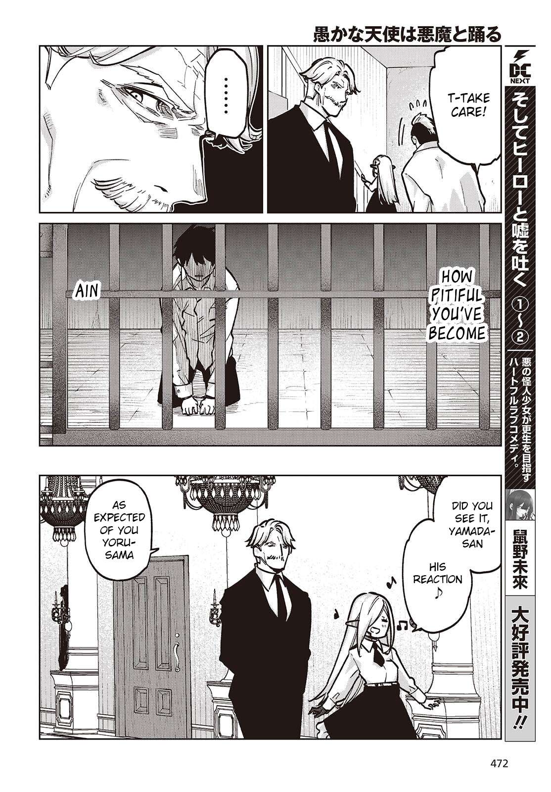 The Foolish Angel Dances With Demons Chapter 108 - Page 10