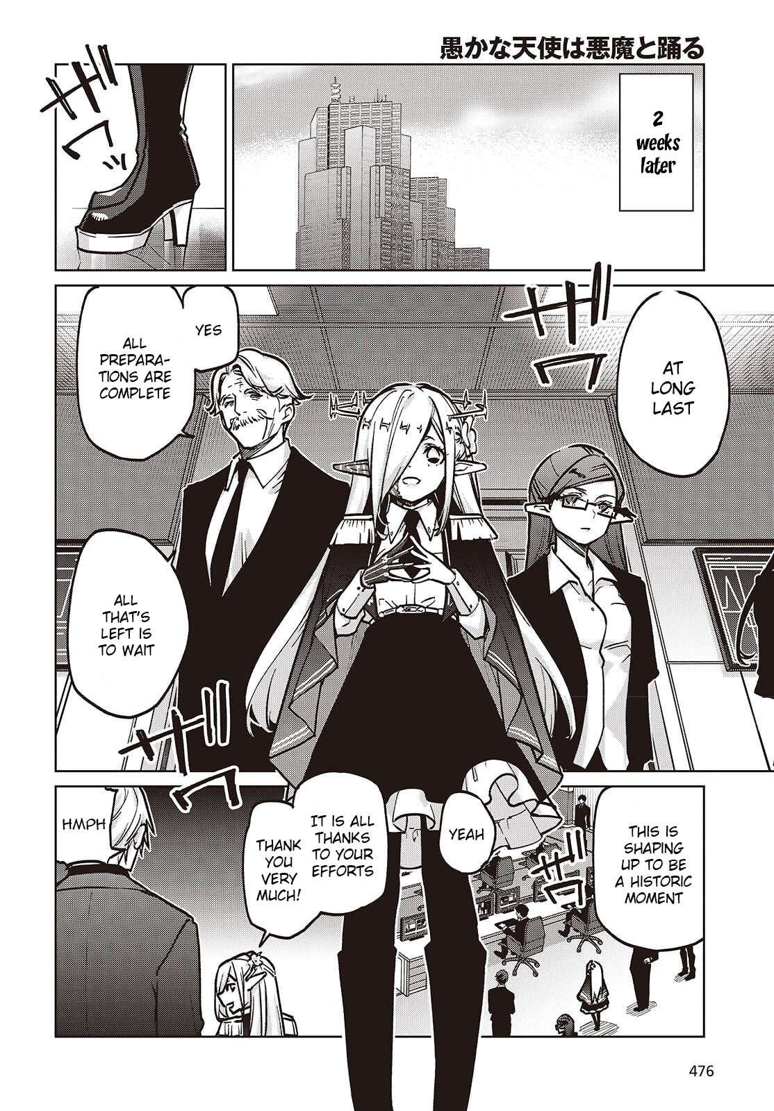 The Foolish Angel Dances With Demons Chapter 108 - Page 14