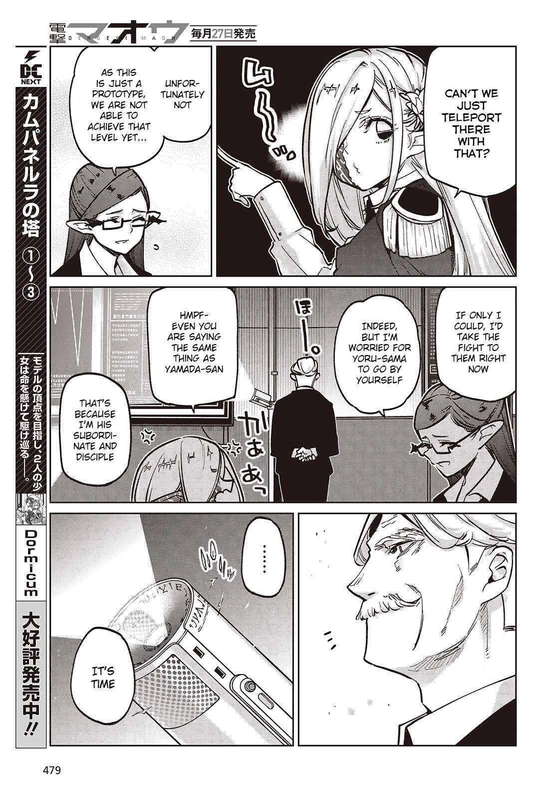 The Foolish Angel Dances With Demons Chapter 108 - Page 17