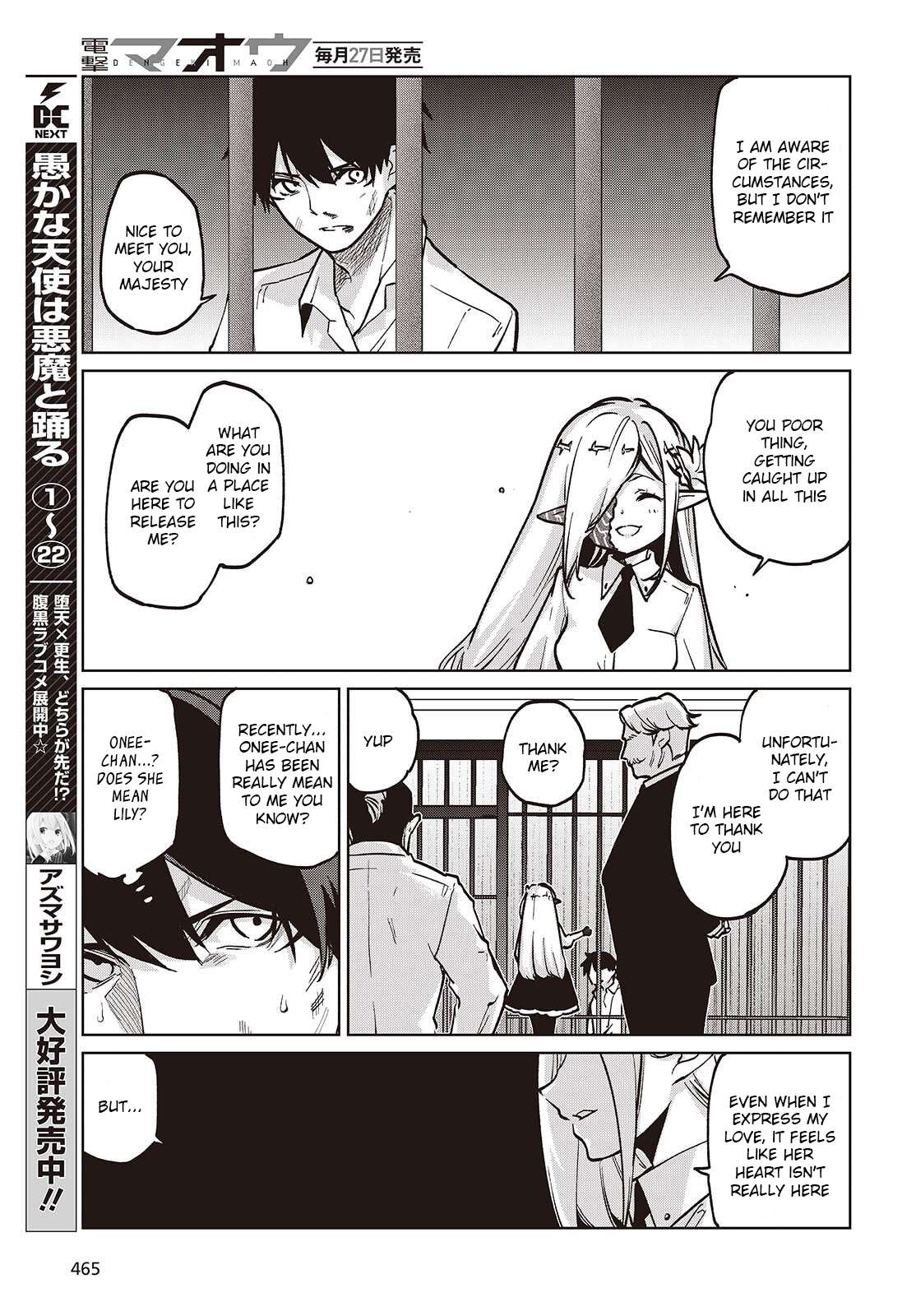 The Foolish Angel Dances With Demons Chapter 108 - Page 3