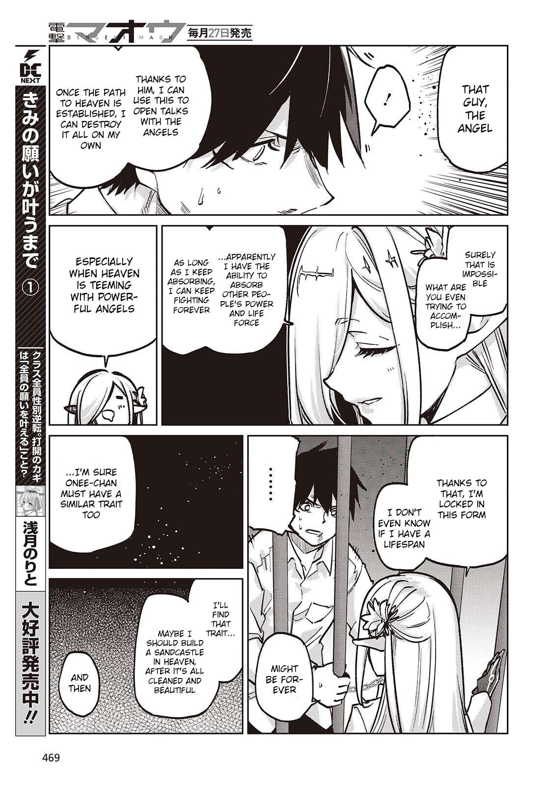 The Foolish Angel Dances With Demons Chapter 108 - Page 7