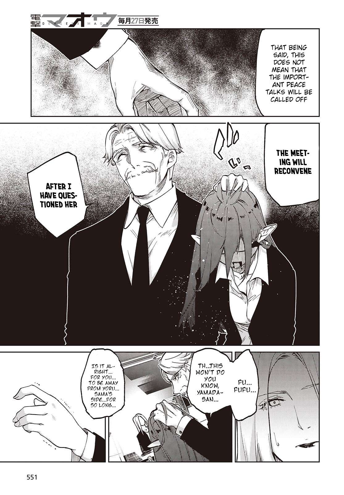 The Foolish Angel Dances With Demons Chapter 109 - Page 11