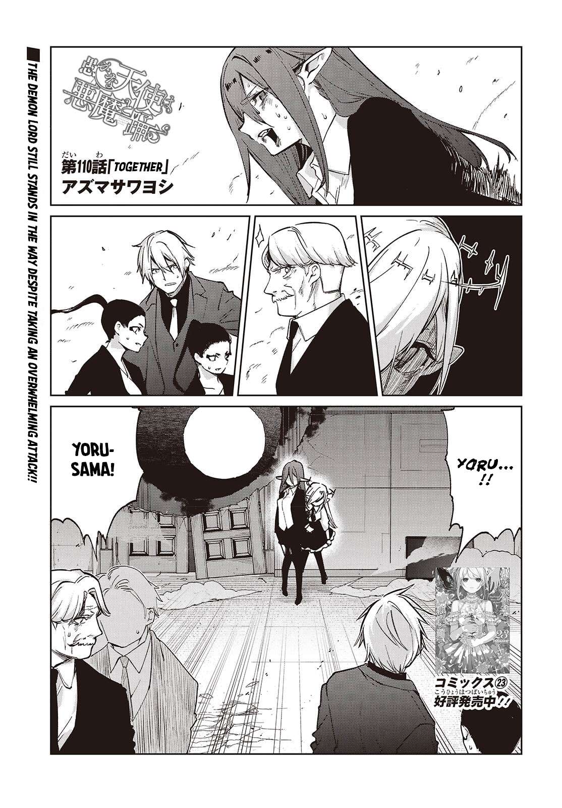 The Foolish Angel Dances With Demons Chapter 110 - Page 1