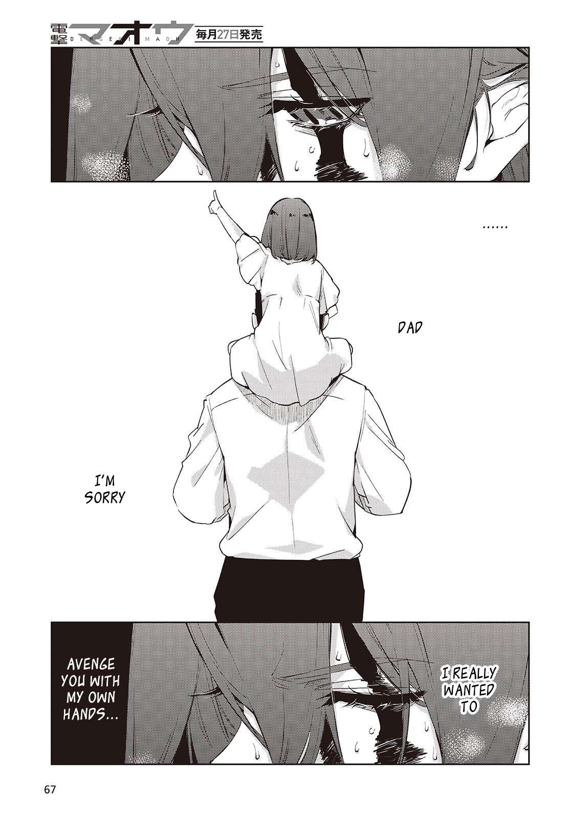 The Foolish Angel Dances With Demons Chapter 110 - Page 15