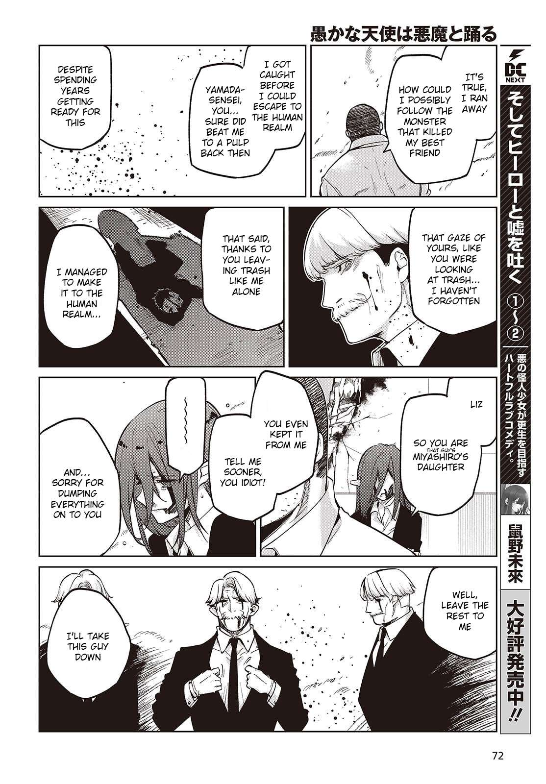 The Foolish Angel Dances With Demons Chapter 110 - Page 20