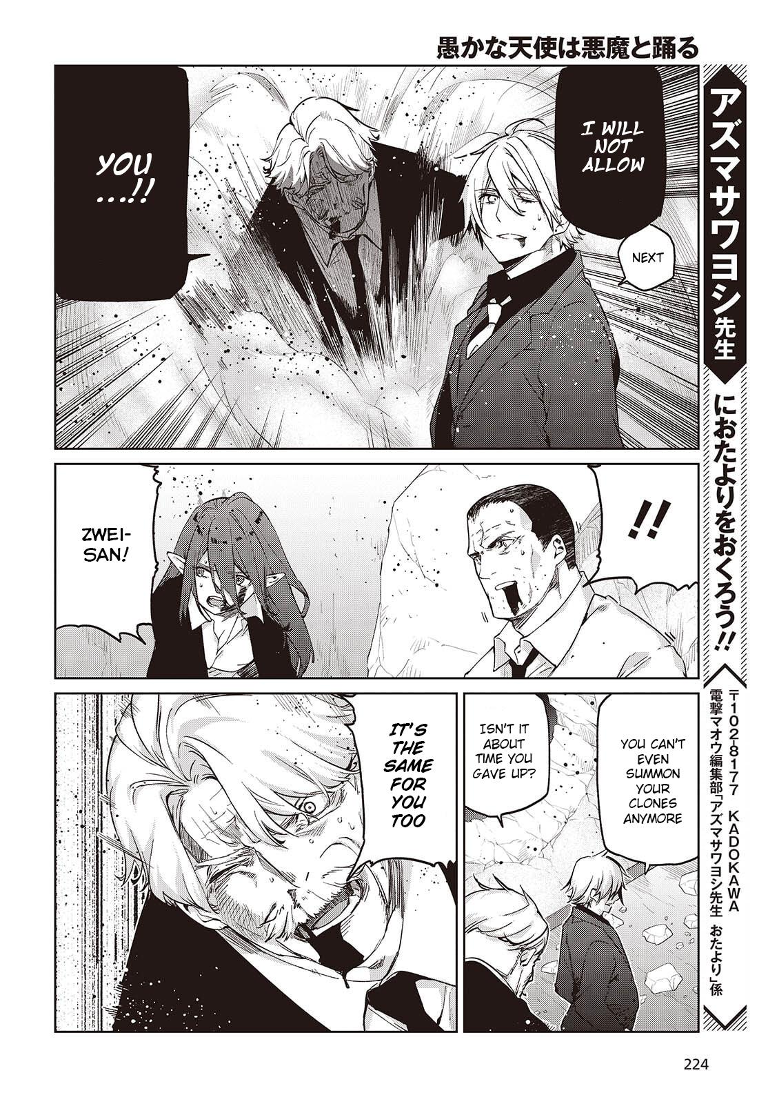 The Foolish Angel Dances With Demons Chapter 111 - Page 27