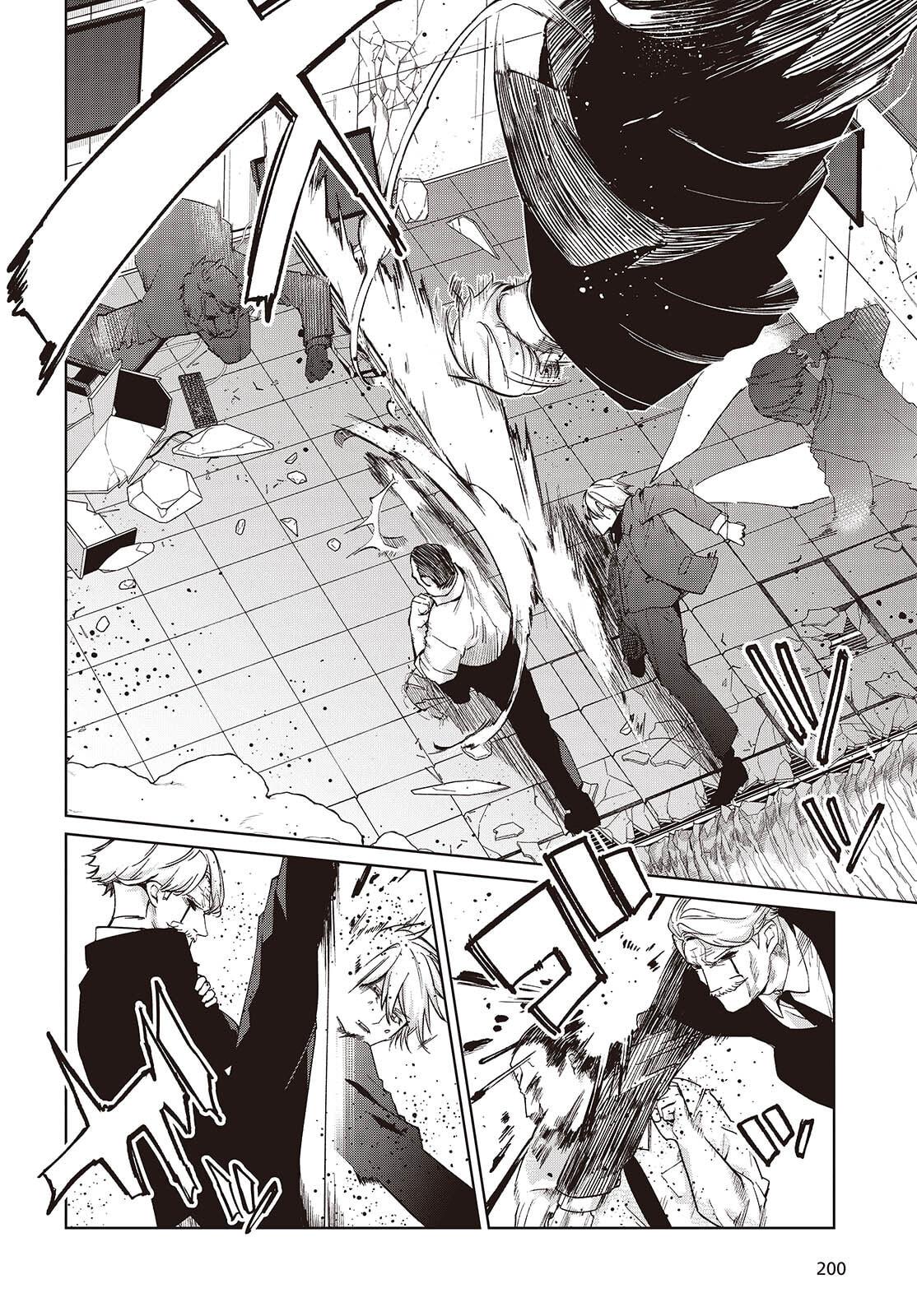 The Foolish Angel Dances With Demons Chapter 111 - Page 3