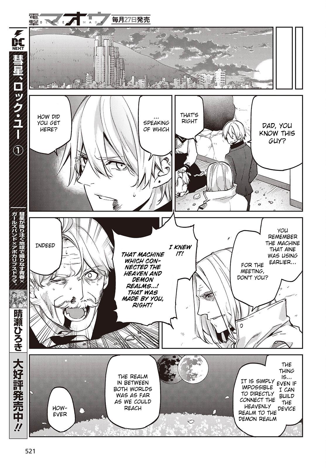 The Foolish Angel Dances With Demons Chapter 112 - Page 11