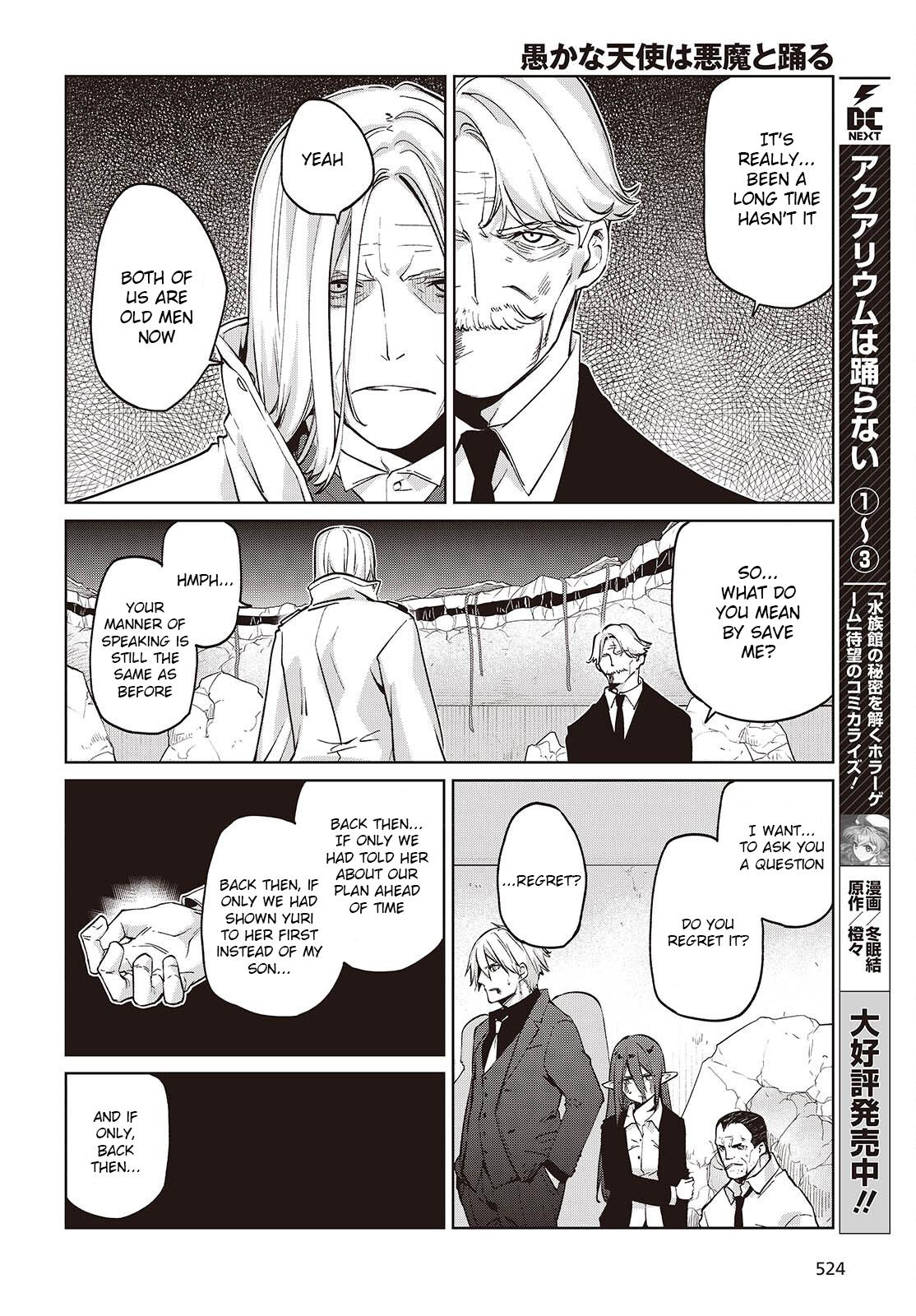 The Foolish Angel Dances With Demons Chapter 112 - Page 14
