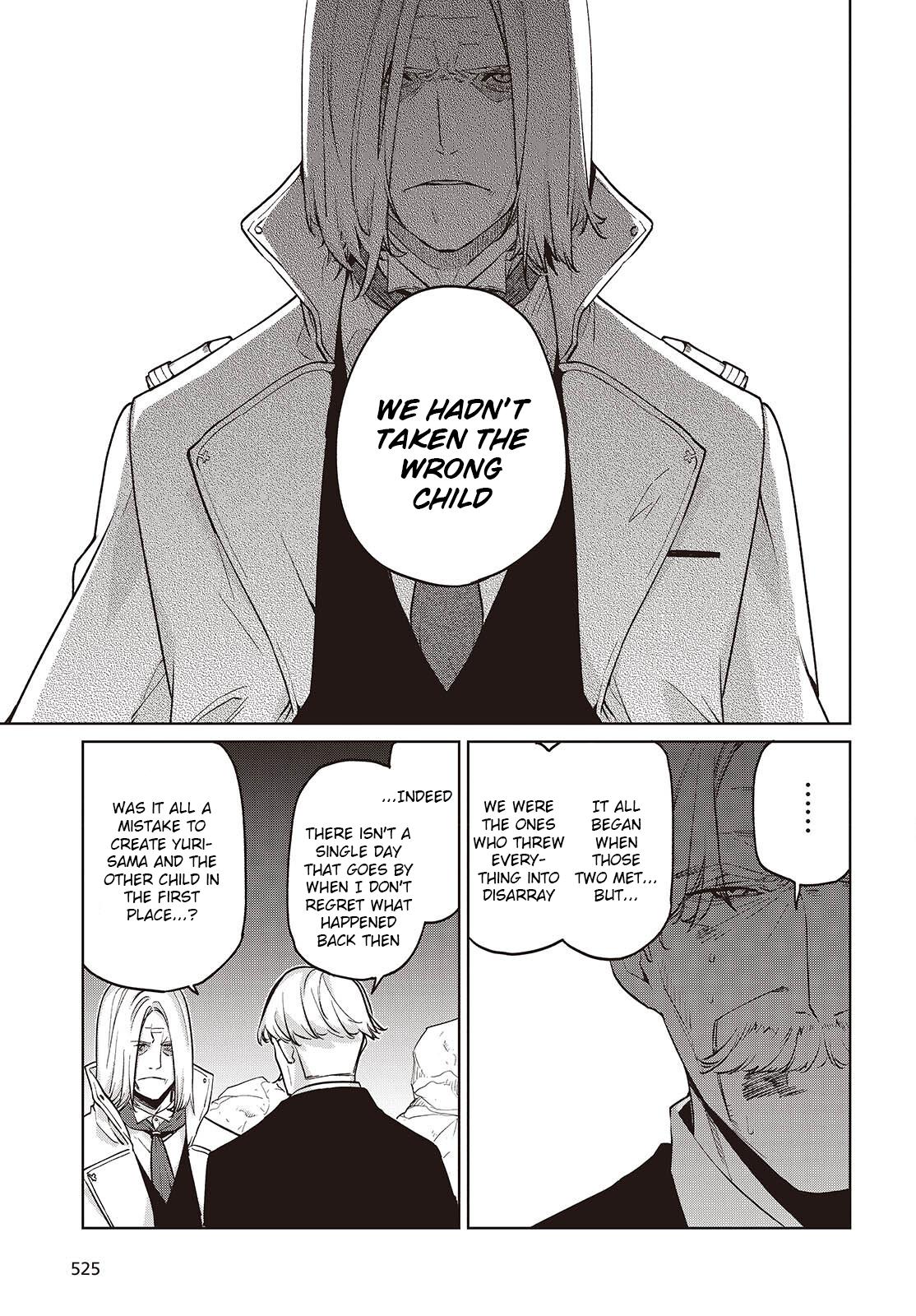 The Foolish Angel Dances With Demons Chapter 112 - Page 15