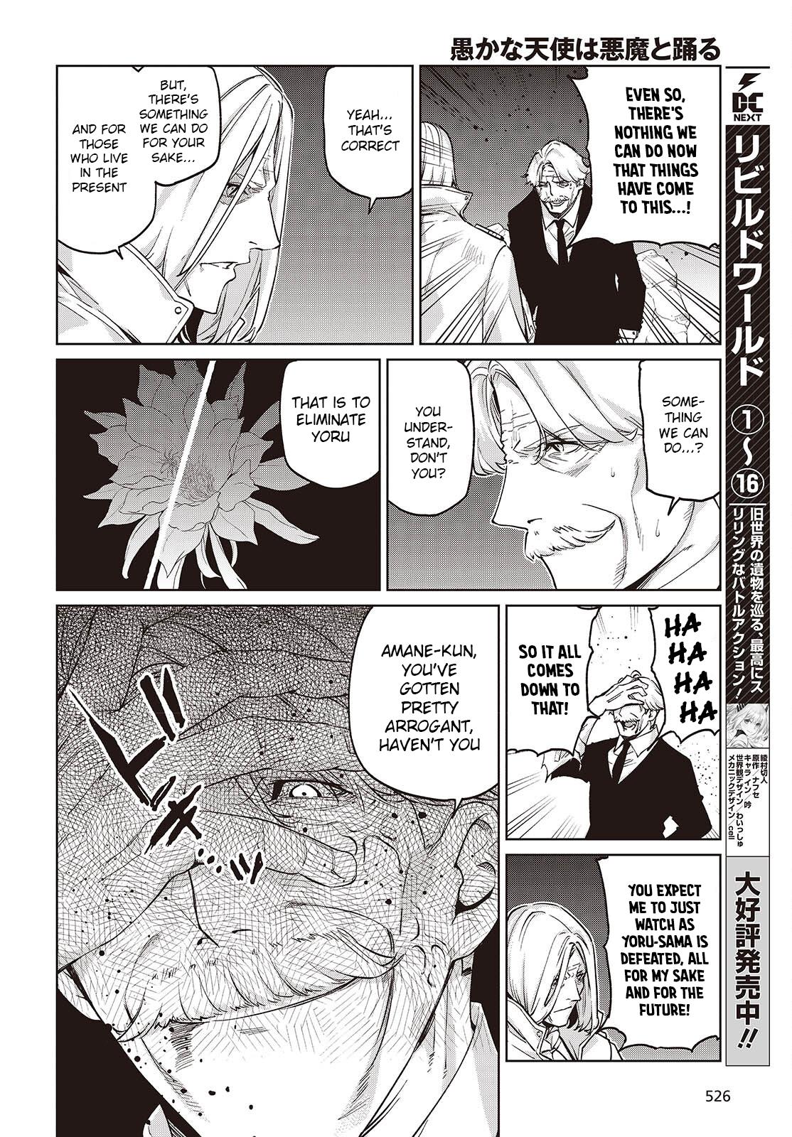 The Foolish Angel Dances With Demons Chapter 112 - Page 16