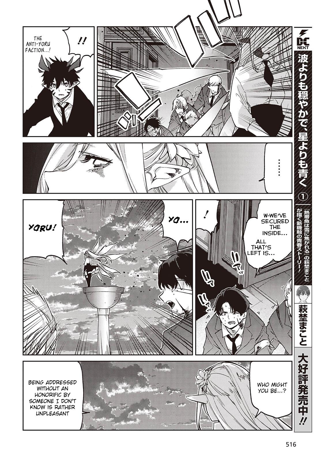 The Foolish Angel Dances With Demons Chapter 112 - Page 6