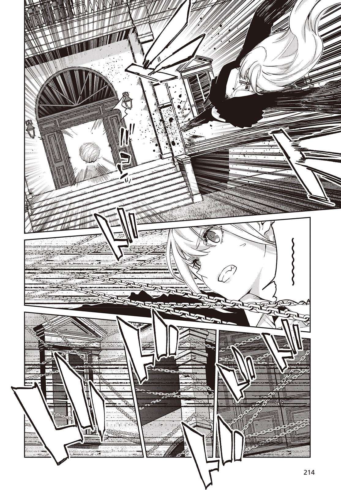 The Foolish Angel Dances With Demons Chapter 113 - Page 18