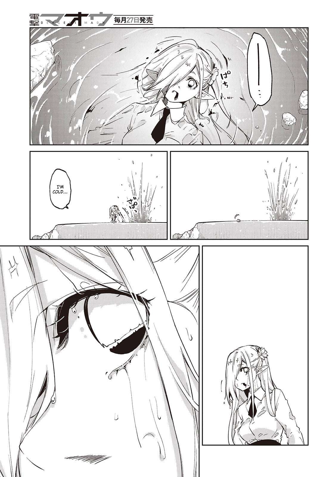 The Foolish Angel Dances With Demons Chapter 113 - Page 19