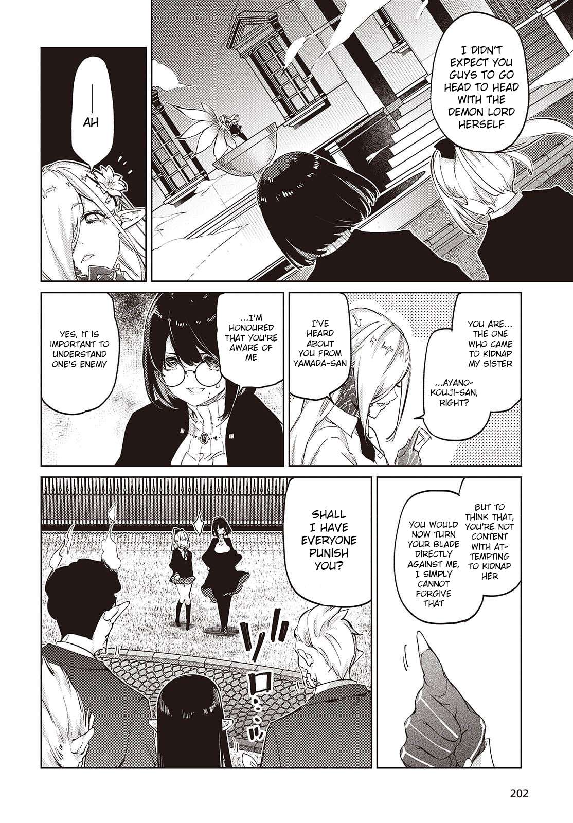 The Foolish Angel Dances With Demons Chapter 113 - Page 6