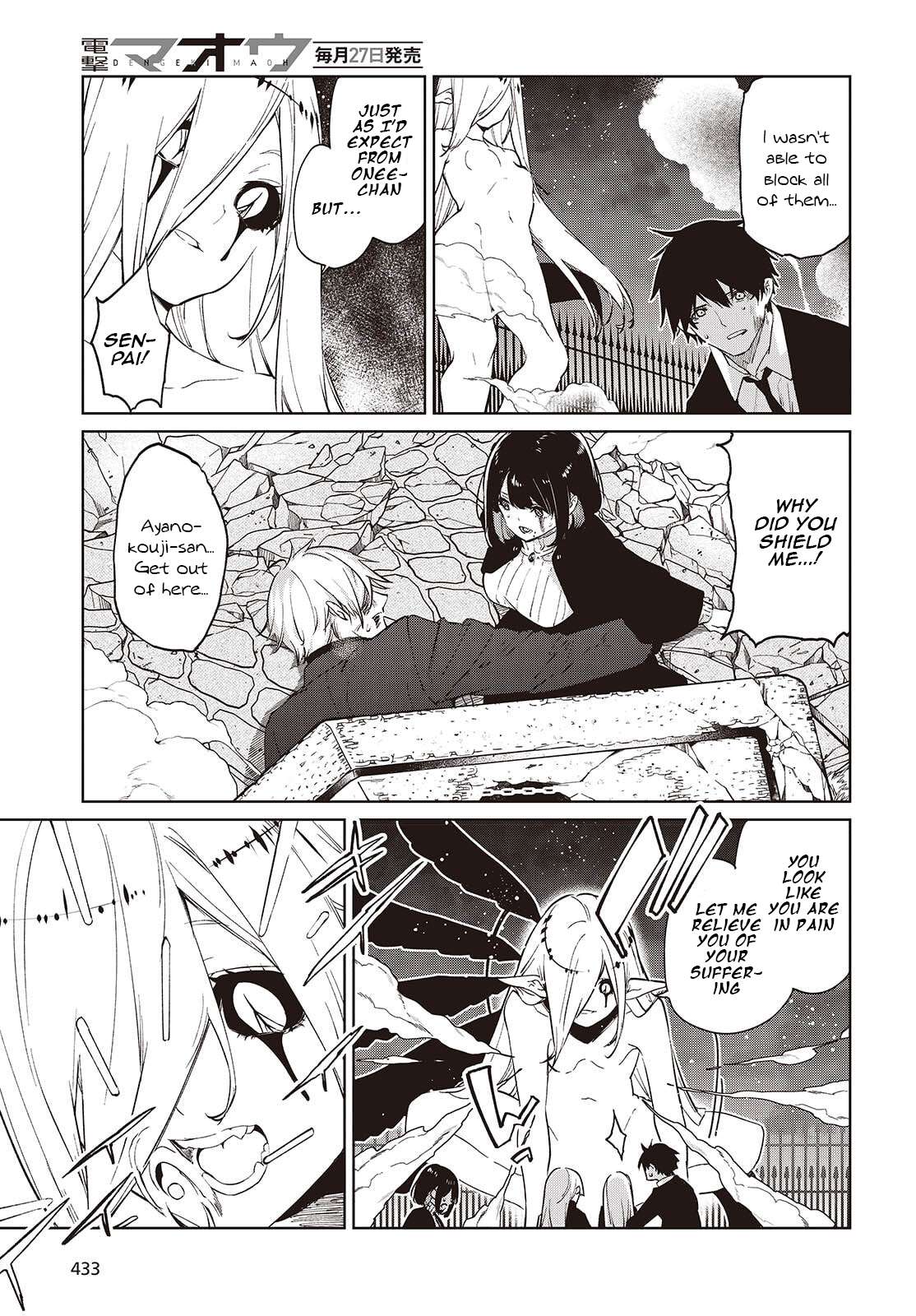 The Foolish Angel Dances With Demons Chapter 114 - Page 5