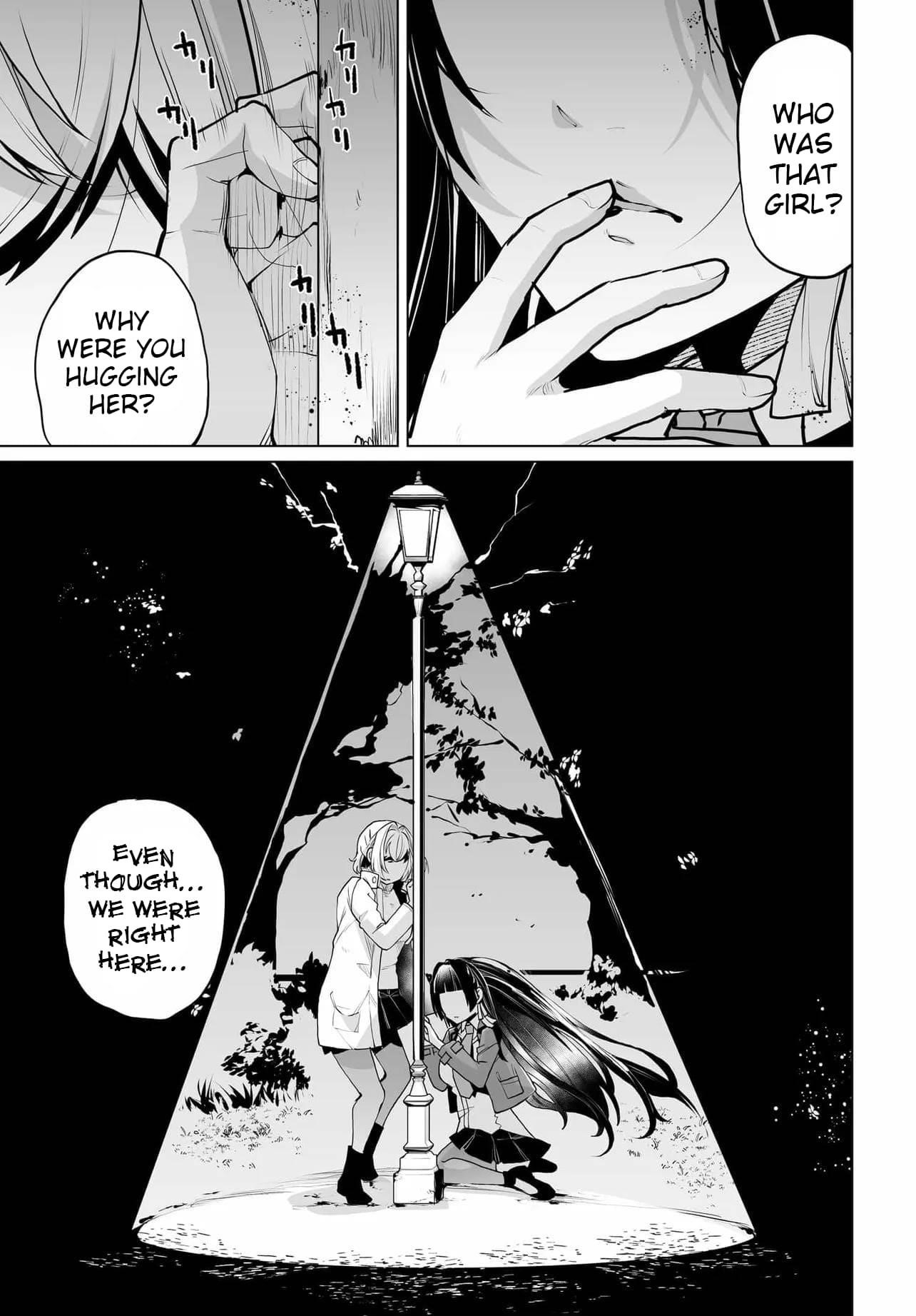 The Case About Two Sisters Becoming Extremely Obsessed With Me After I Saved Them Chapter 23 - Page 16