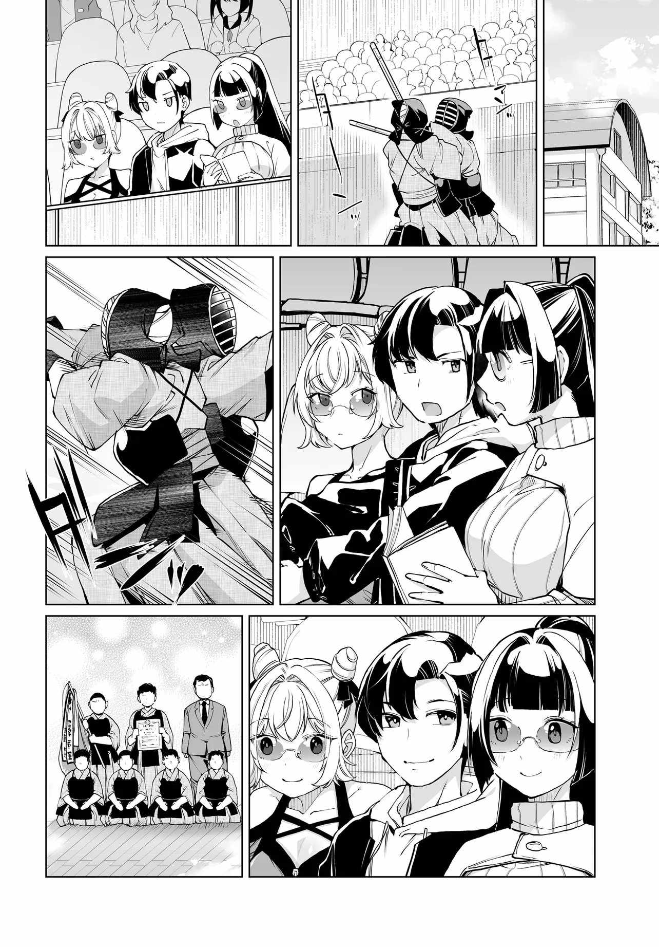 The Case About Two Sisters Becoming Extremely Obsessed With Me After I Saved Them Chapter 28 - Page 14
