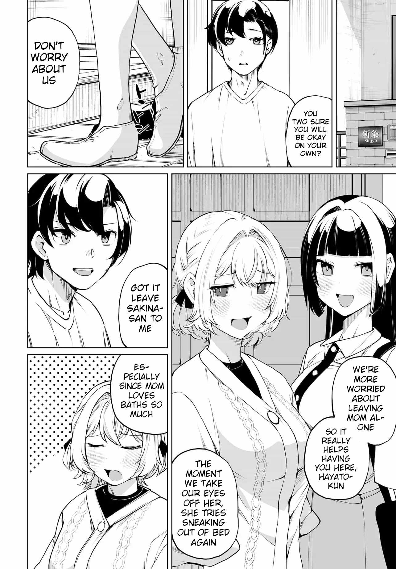 The Case About Two Sisters Becoming Extremely Obsessed With Me After I Saved Them Chapter 30 - Page 2