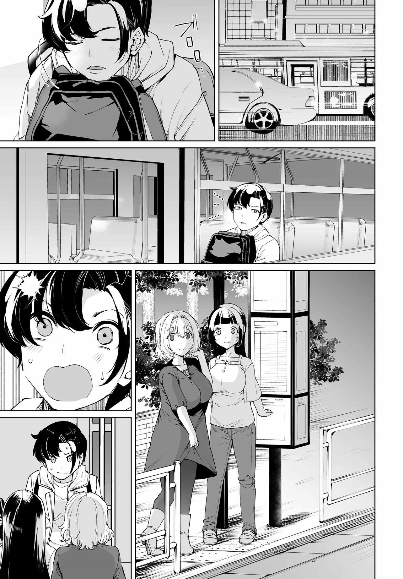 The Case About Two Sisters Becoming Extremely Obsessed With Me After I Saved Them Chapter 32 - Page 1