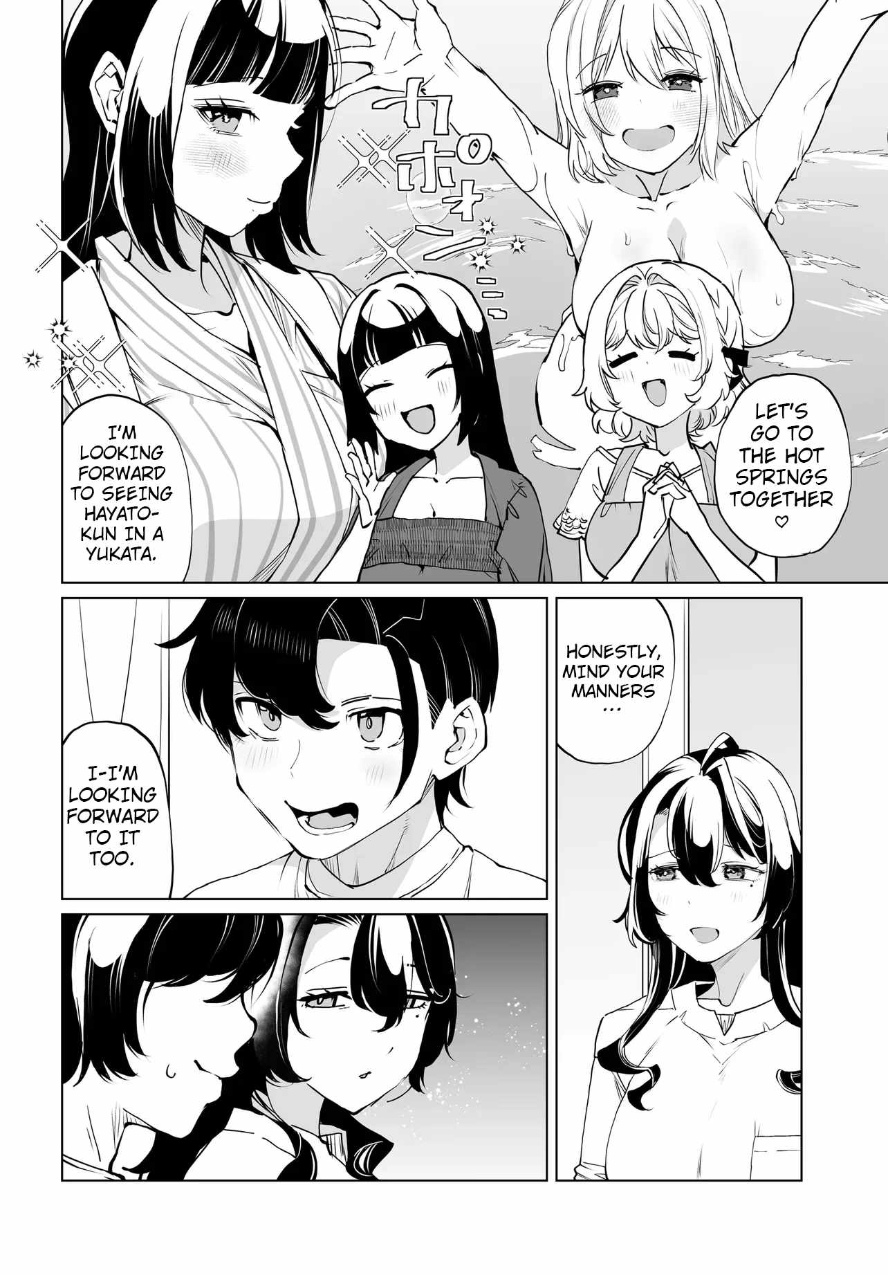 The Case About Two Sisters Becoming Extremely Obsessed With Me After I Saved Them Chapter 32 - Page 14