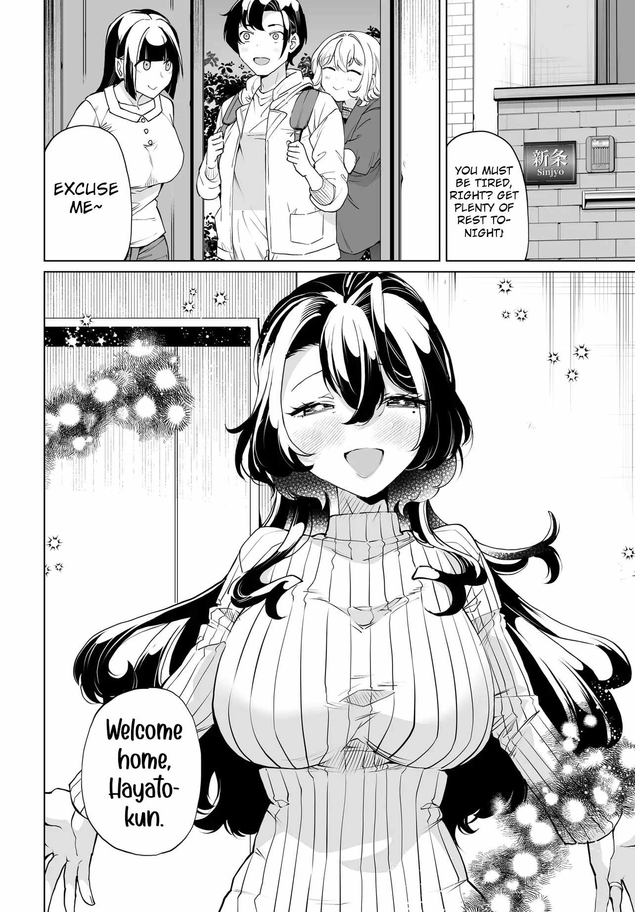 The Case About Two Sisters Becoming Extremely Obsessed With Me After I Saved Them Chapter 32 - Page 4